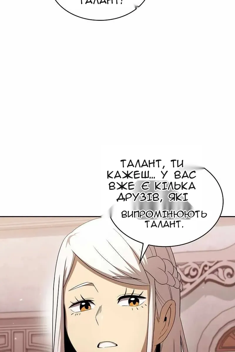 Сторінка 41