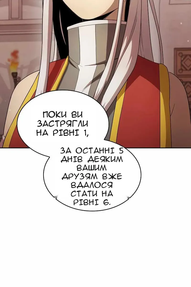 Сторінка 42