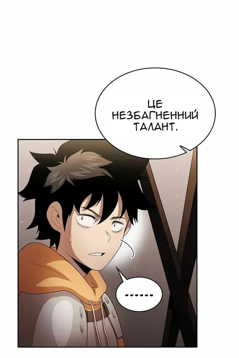 Сторінка 43
