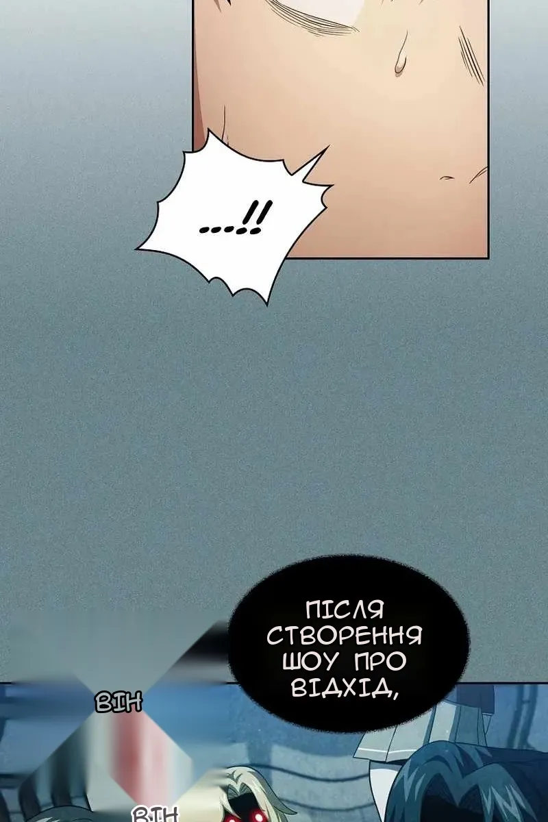 Сторінка 46