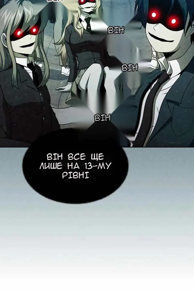 Сторінка 47