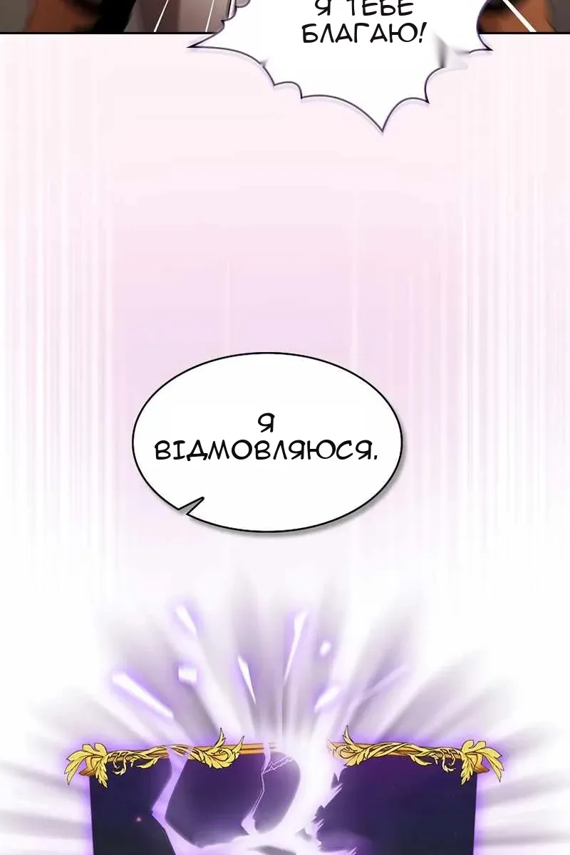 Сторінка 52