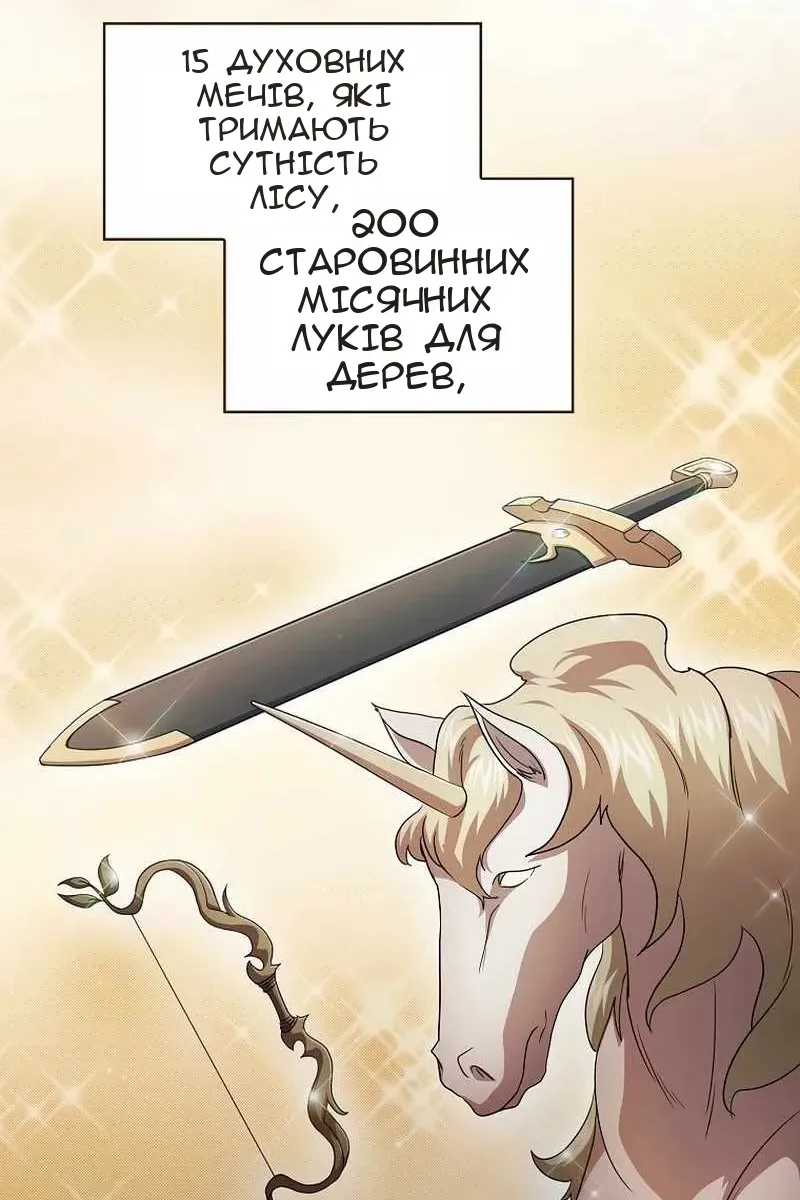 Сторінка 62