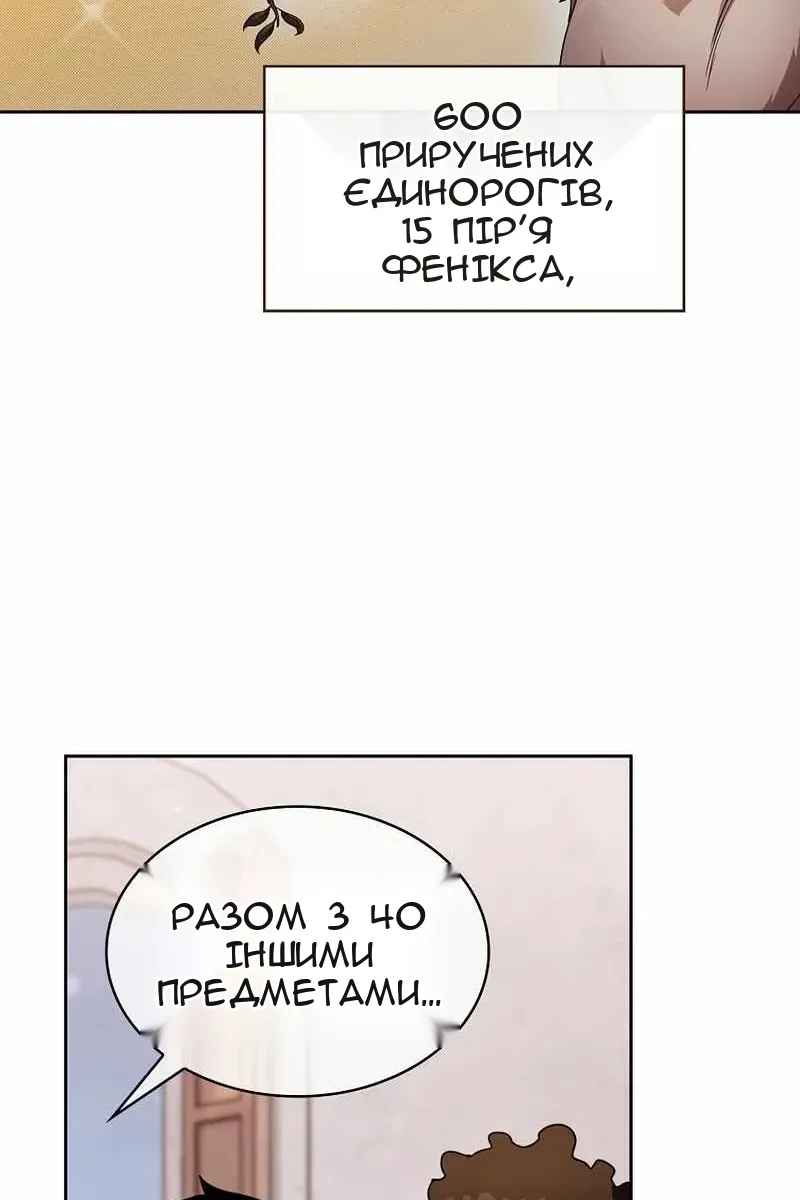 Сторінка 63