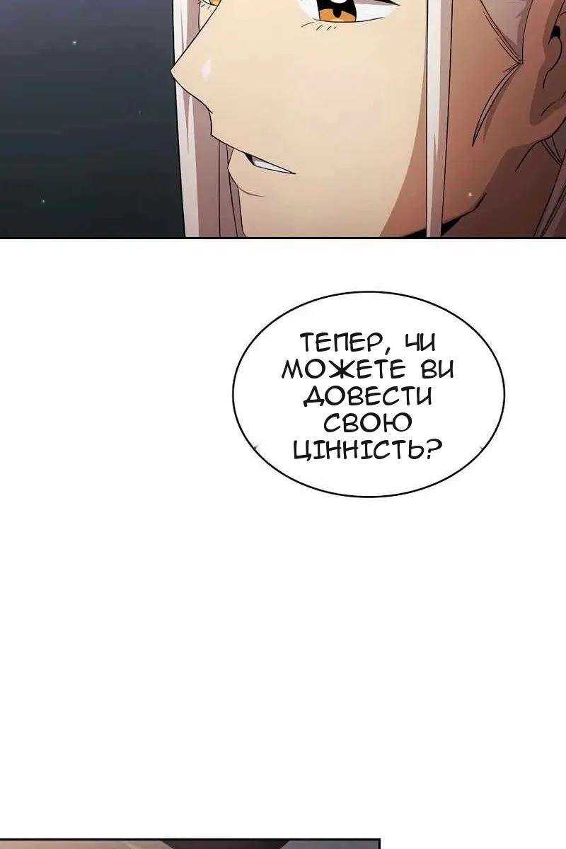 Сторінка 65