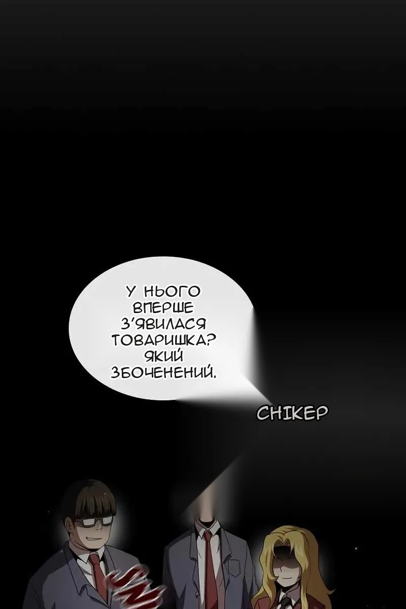 Сторінка 70
