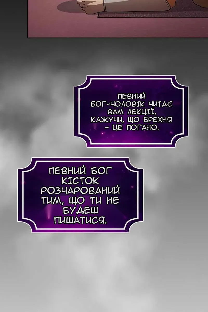 Сторінка 73