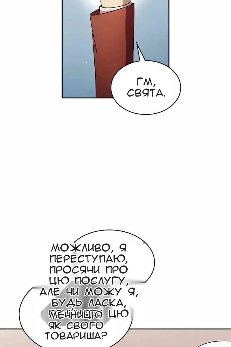 Сторінка 75