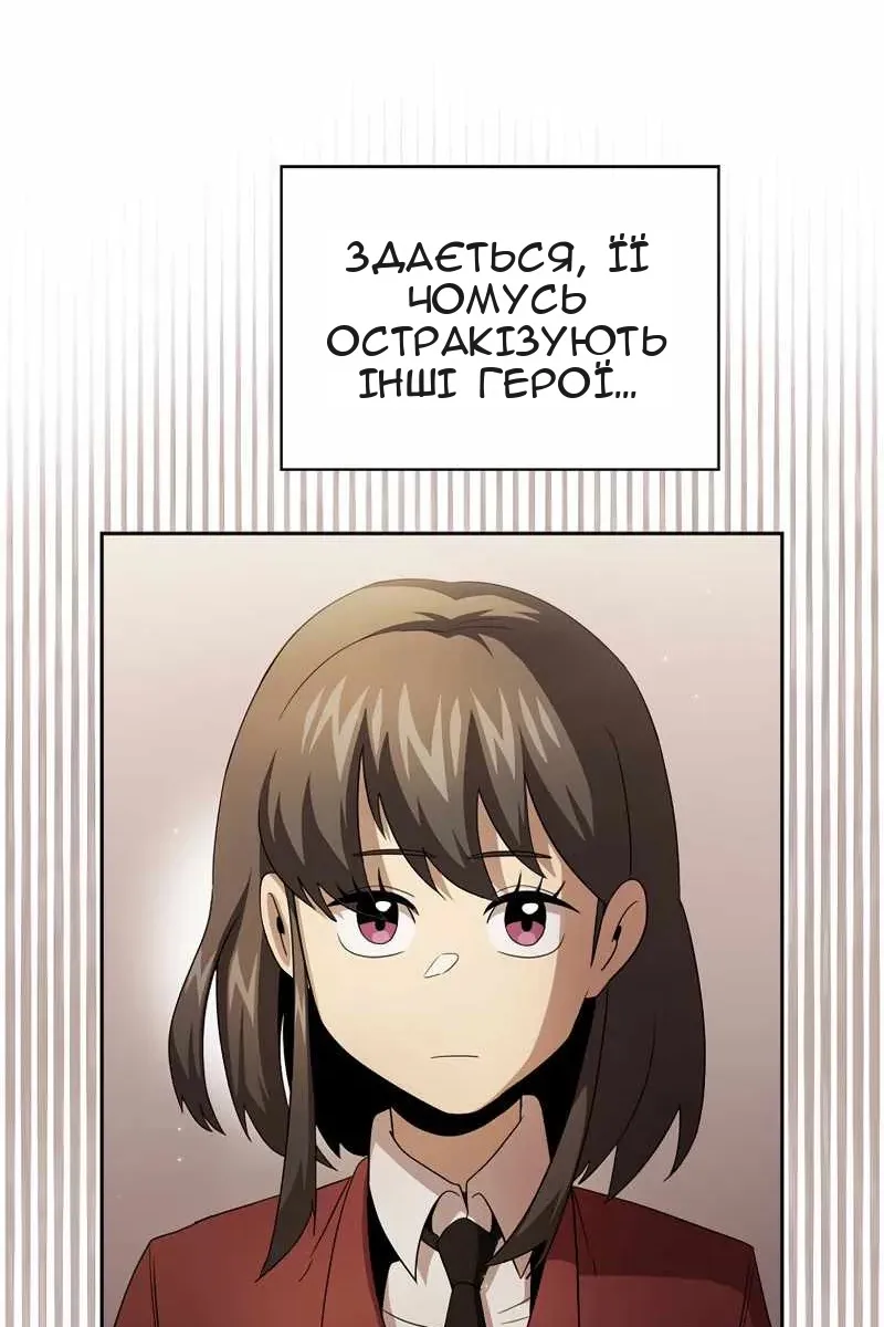 Сторінка 77