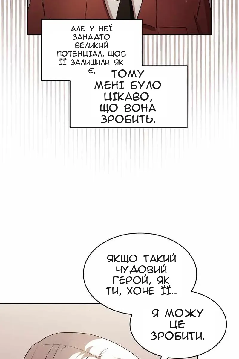 Сторінка 78