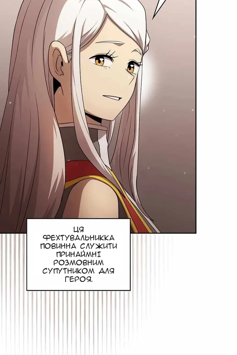 Сторінка 79