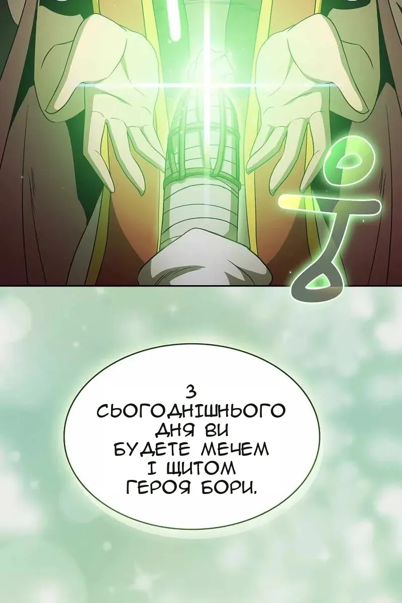 Сторінка 82