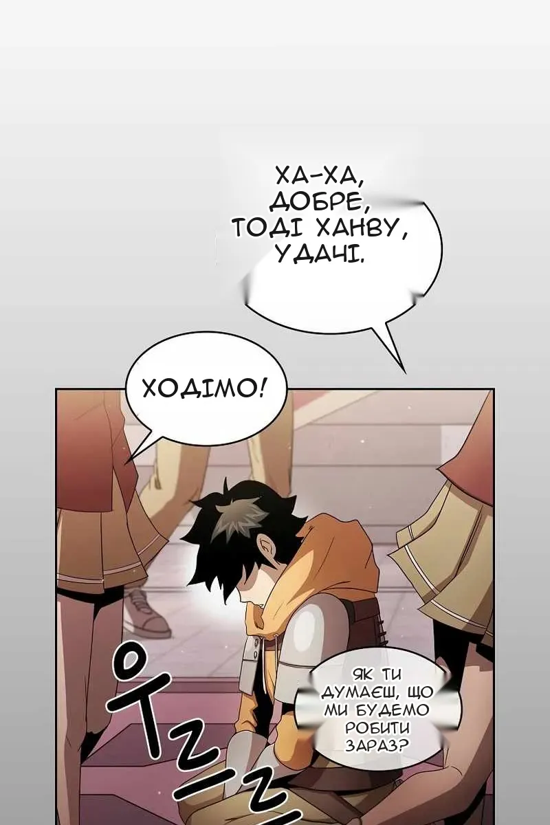 Сторінка 92