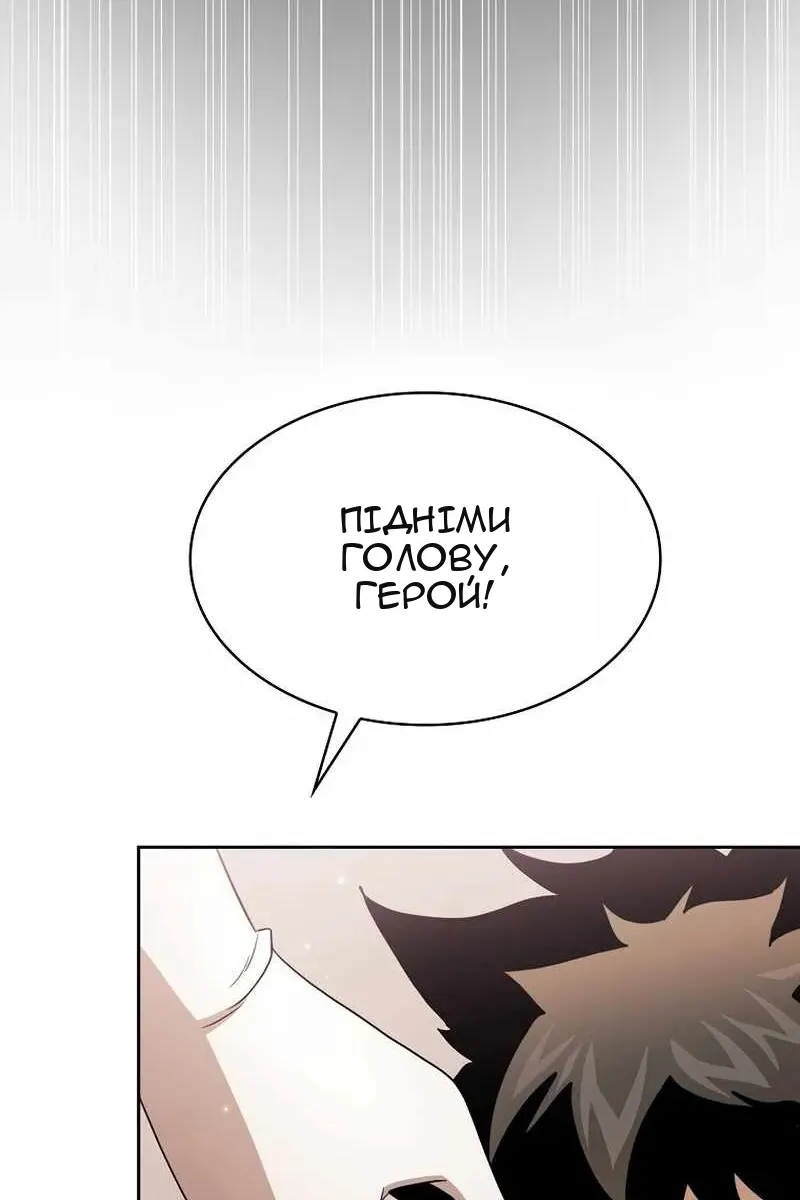 Сторінка 96