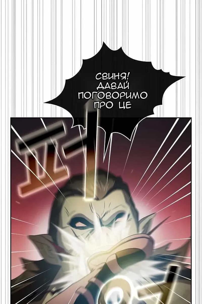 Сторінка 16