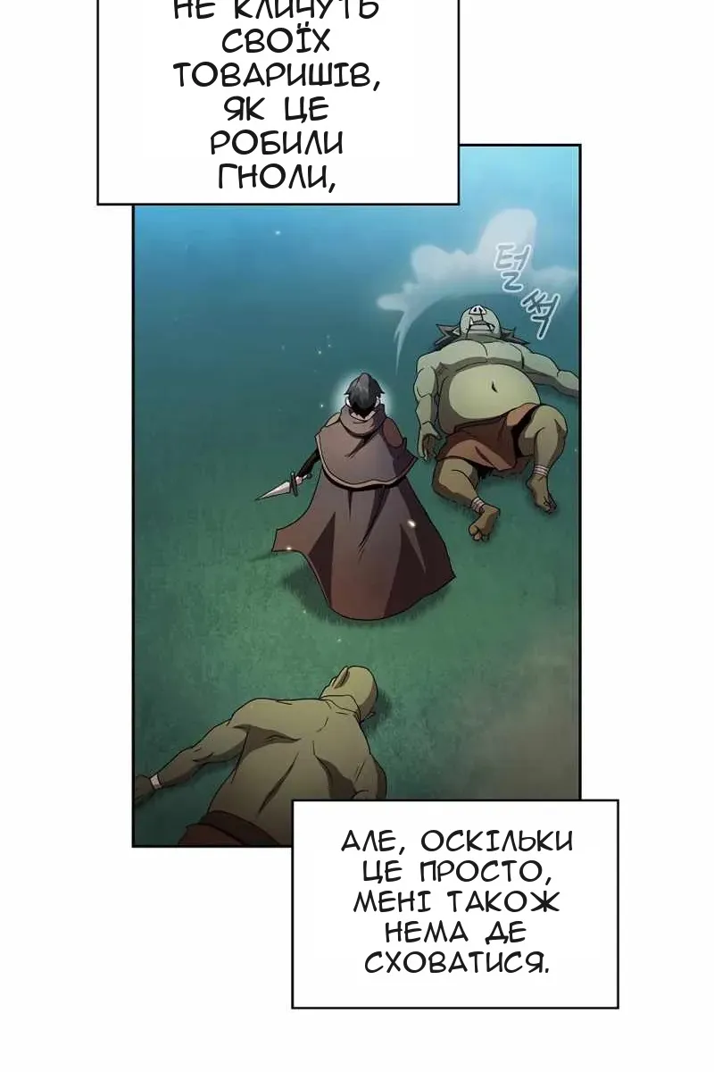 Сторінка 19