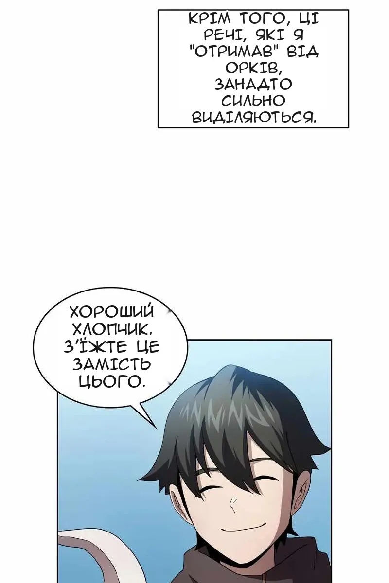 Сторінка 23