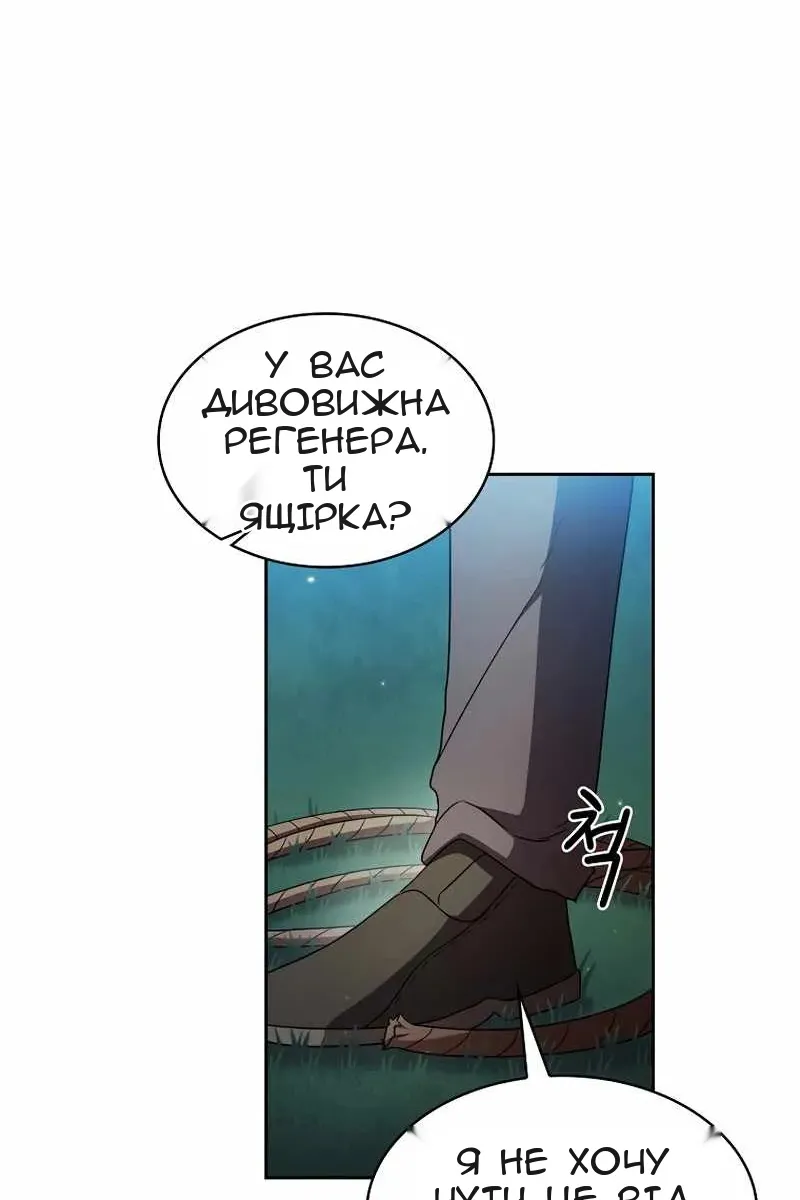 Сторінка 26