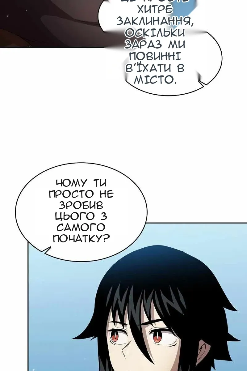 Сторінка 28