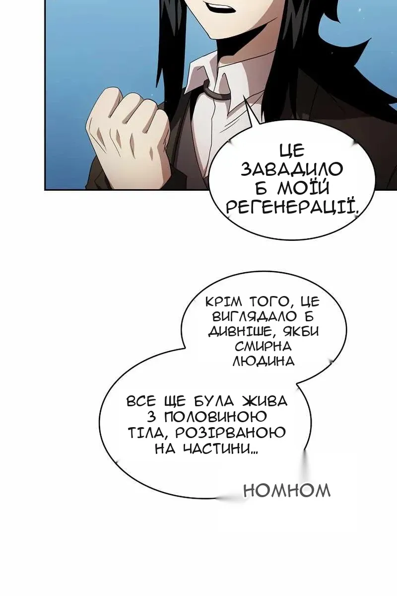 Сторінка 29