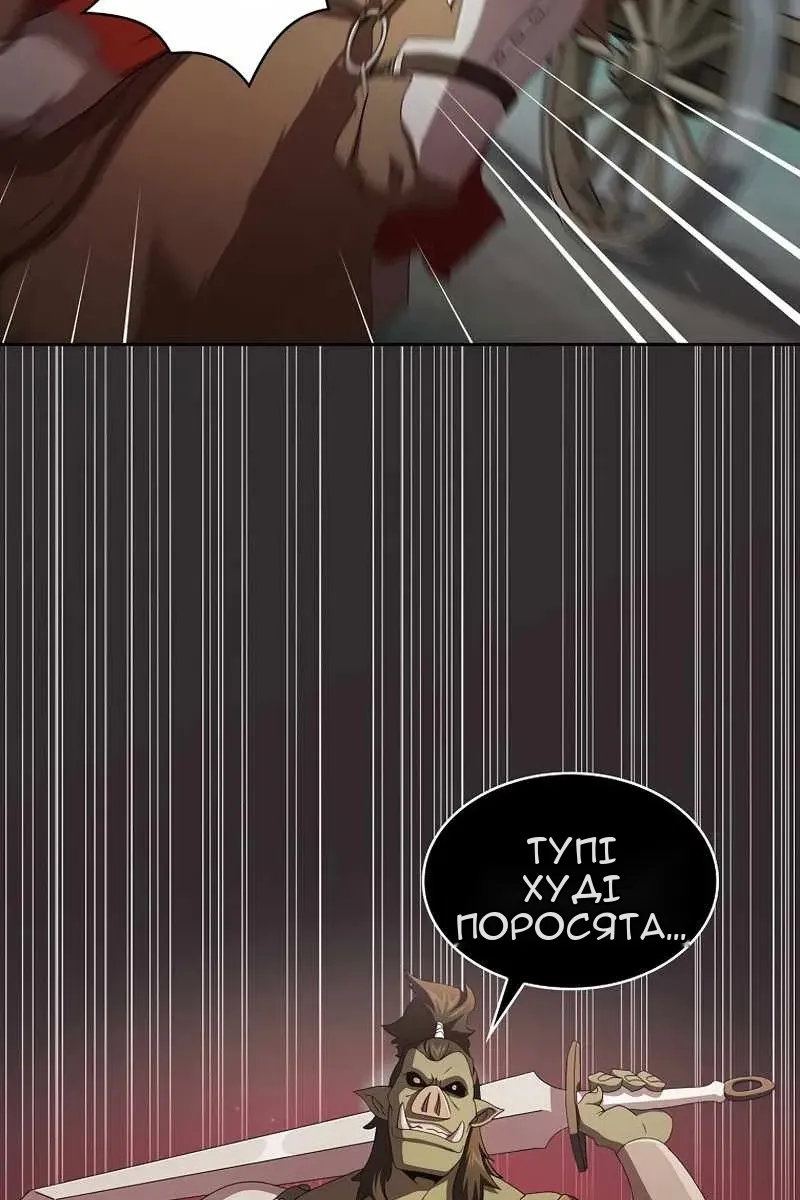 Сторінка 39