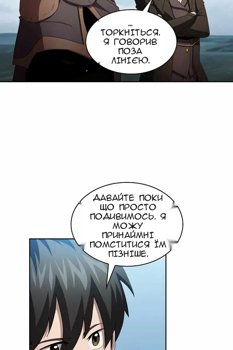 Сторінка 45