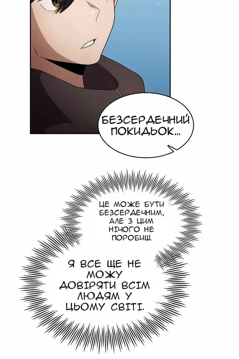Сторінка 46