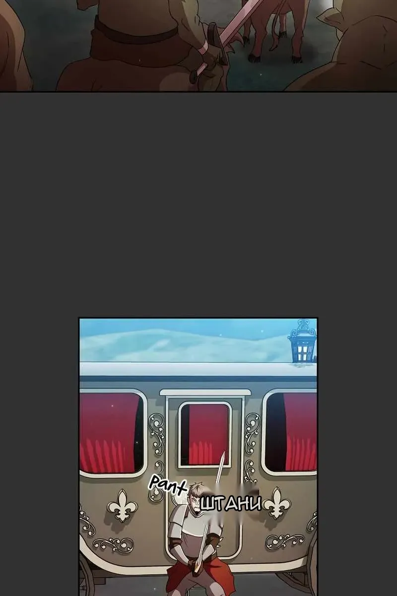 Сторінка 48