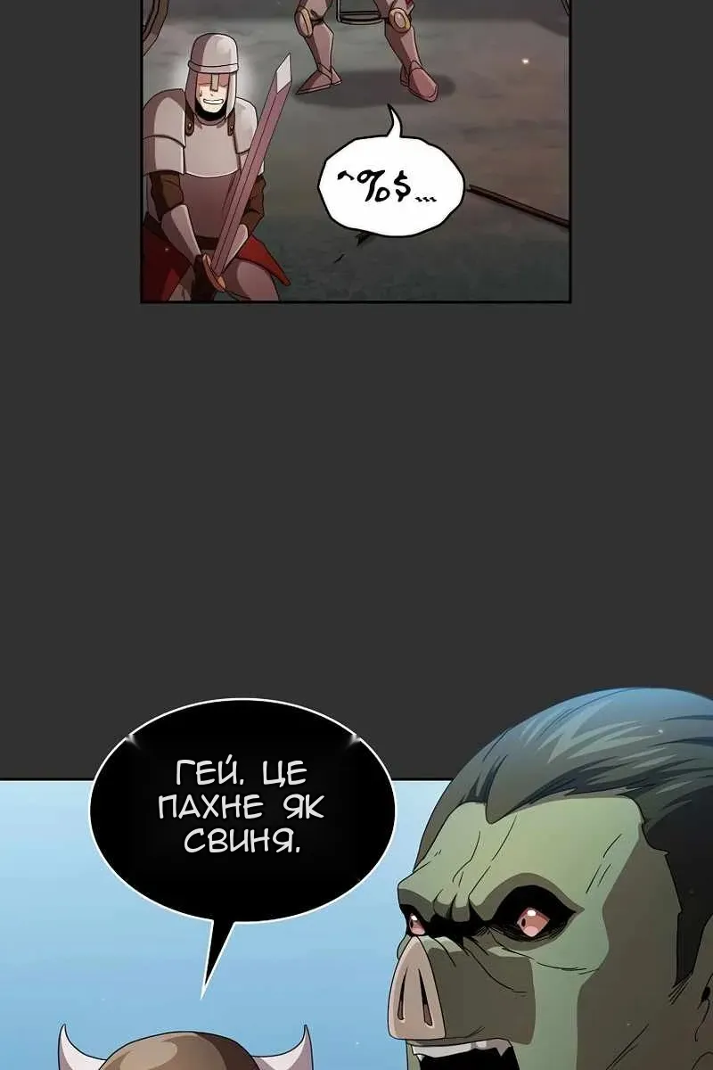 Сторінка 49