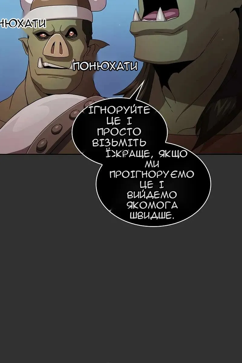 Сторінка 50