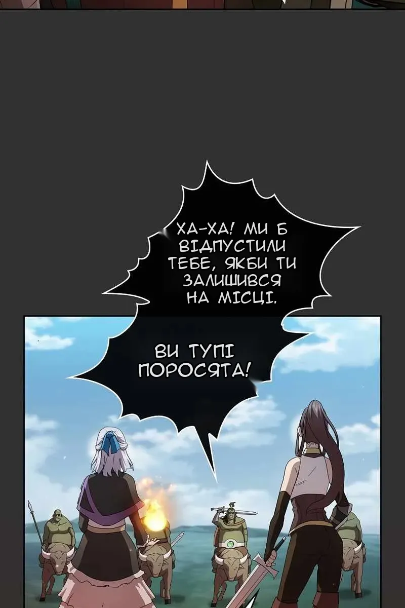 Сторінка 54