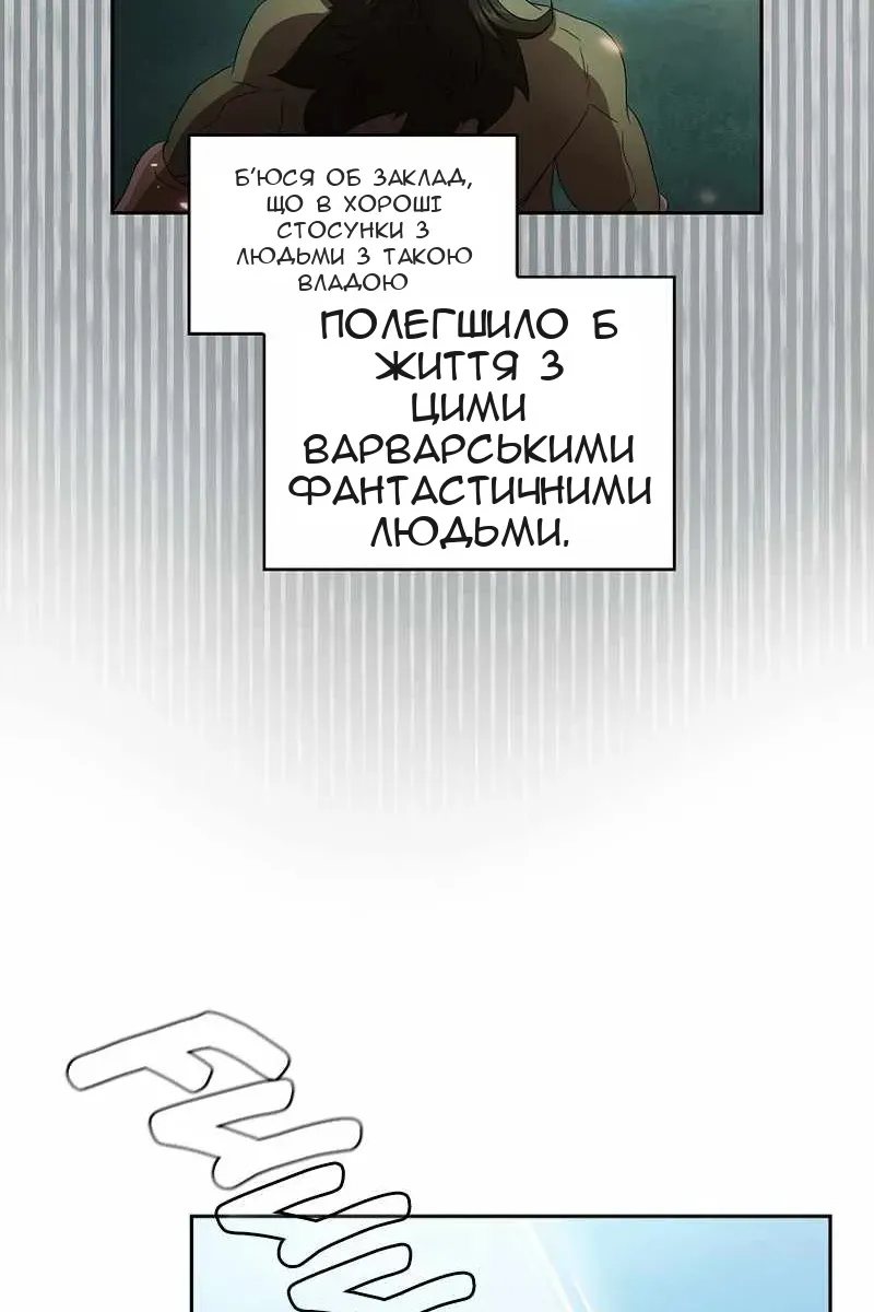 Сторінка 69