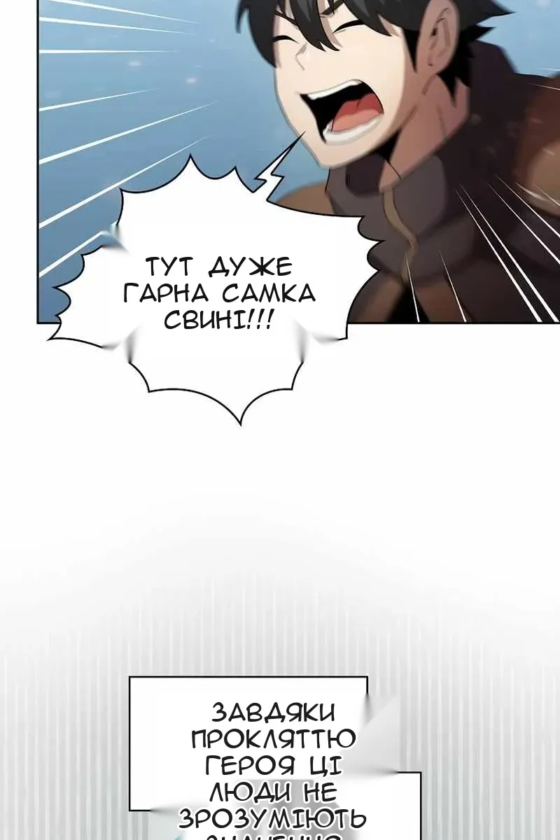 Сторінка 71
