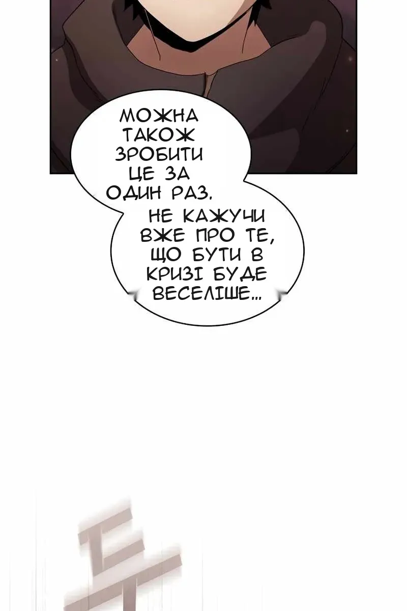 Сторінка 74