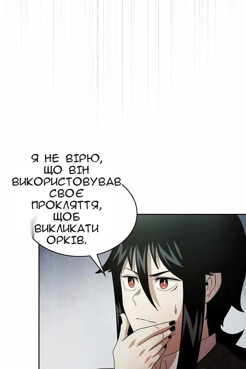 Сторінка 81