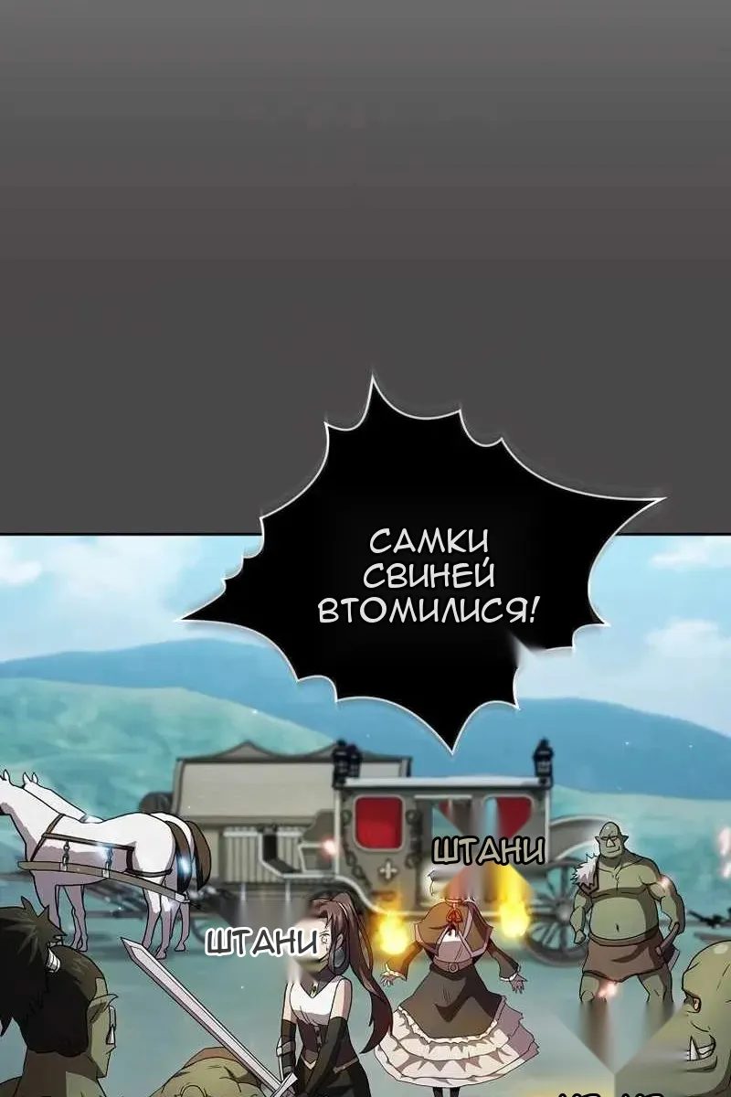 Сторінка 85