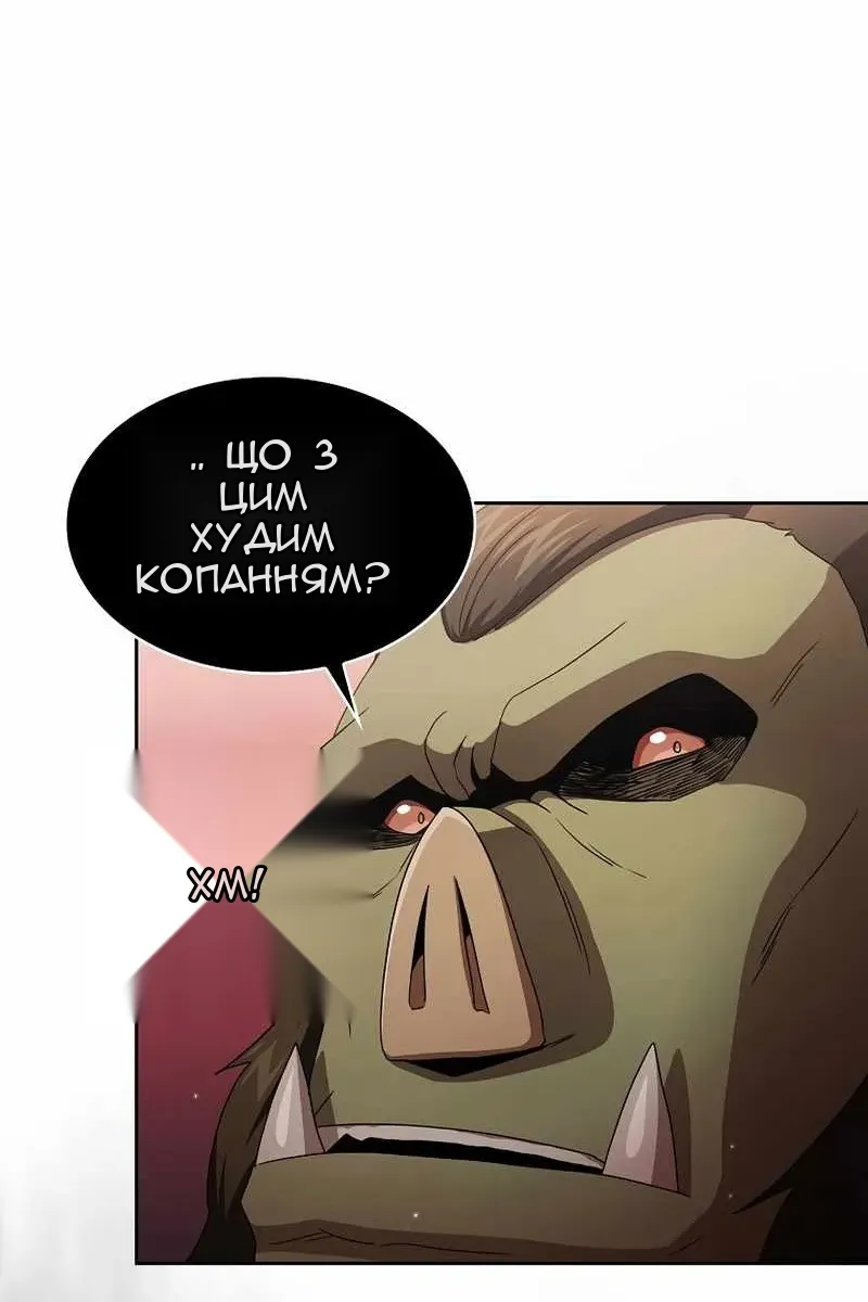 Сторінка 91