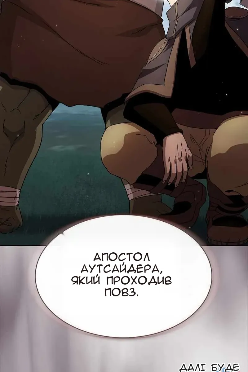 Сторінка 94