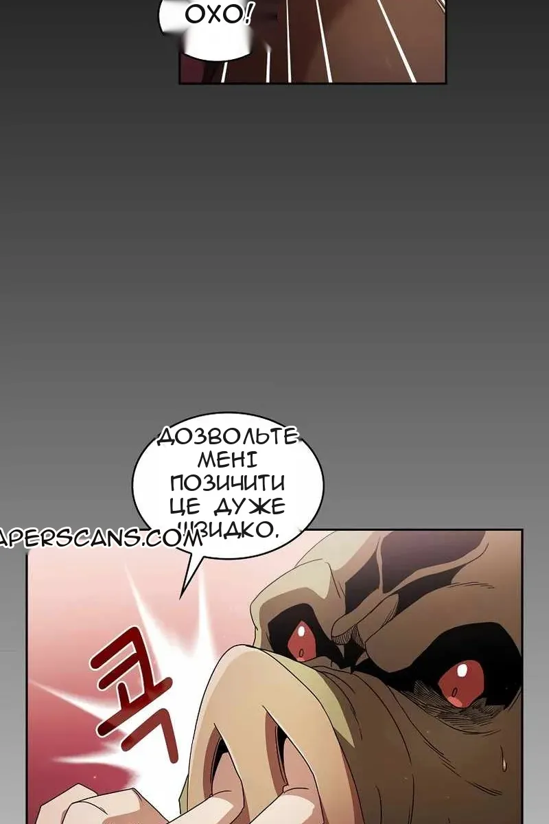 Сторінка 10