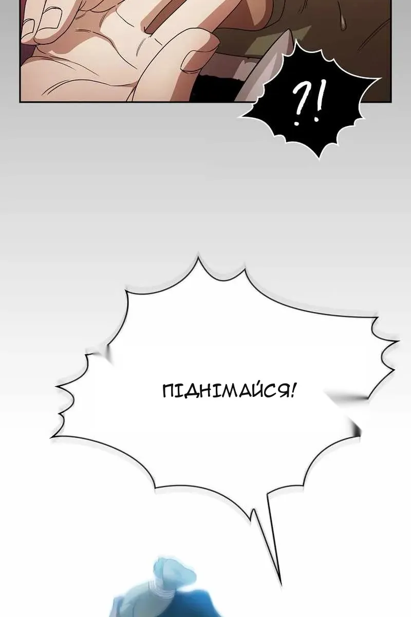Сторінка 11