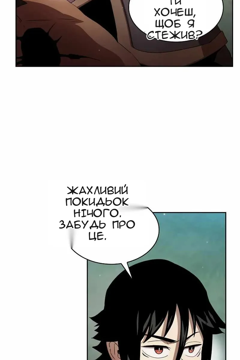 Сторінка 31
