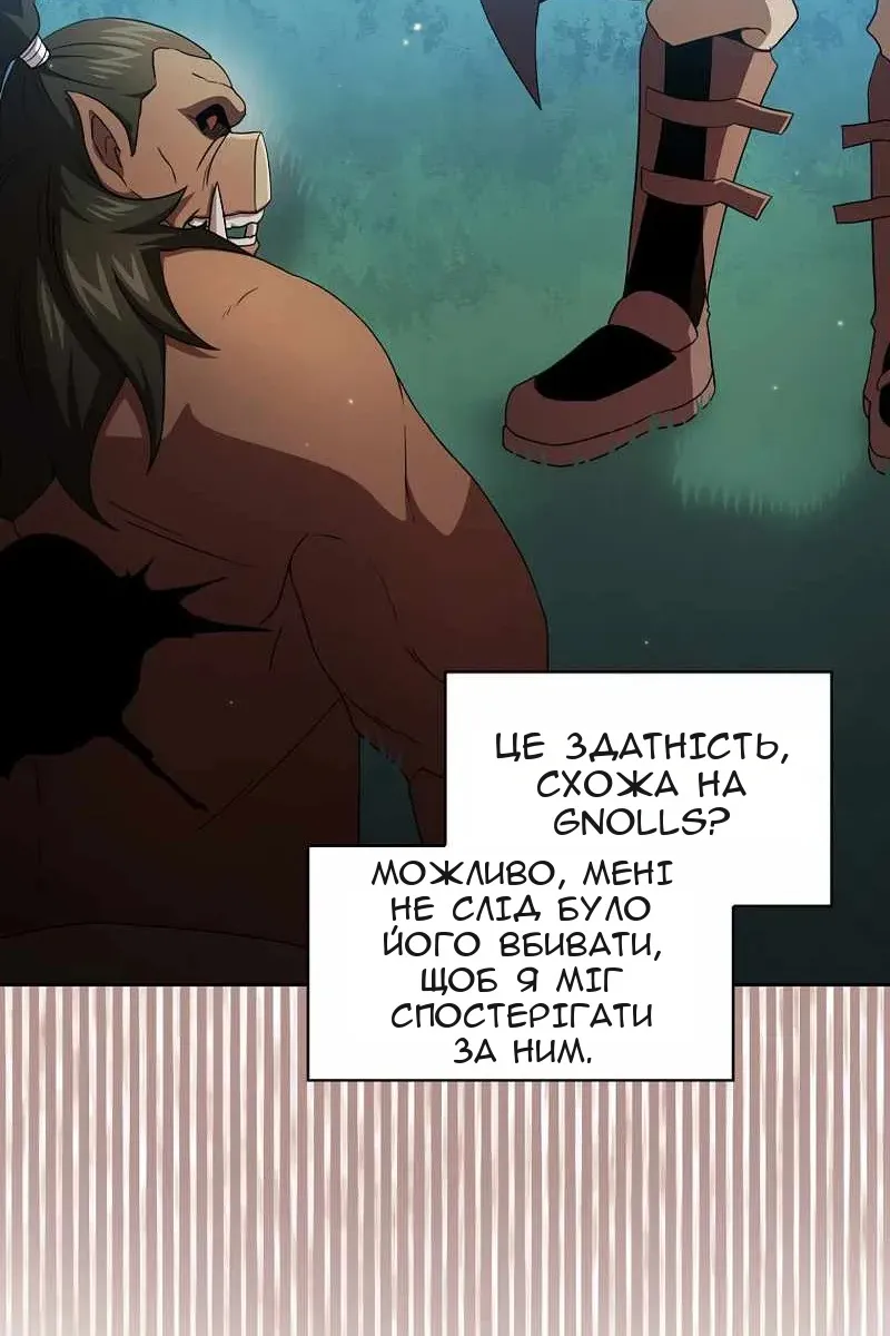 Сторінка 33