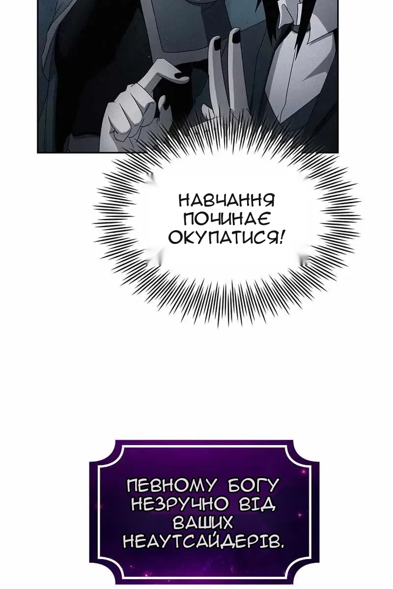 Сторінка 37