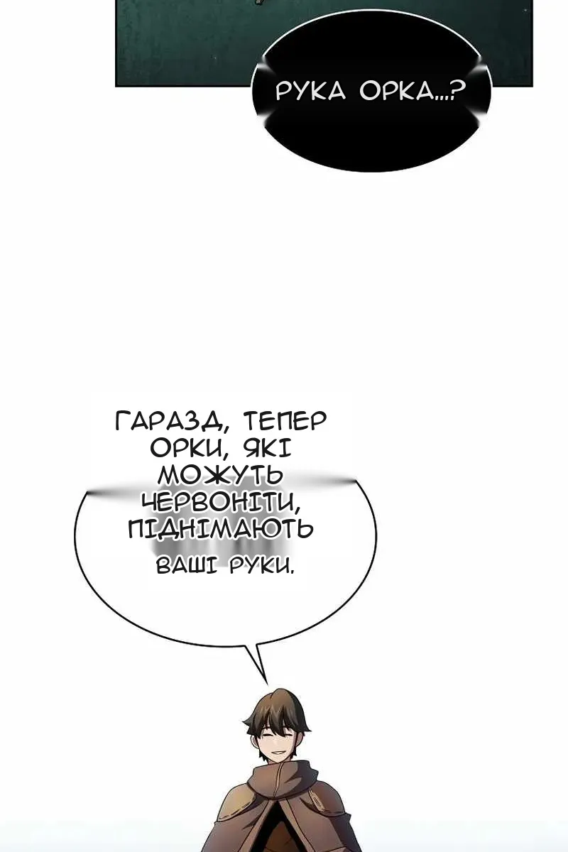 Сторінка 43