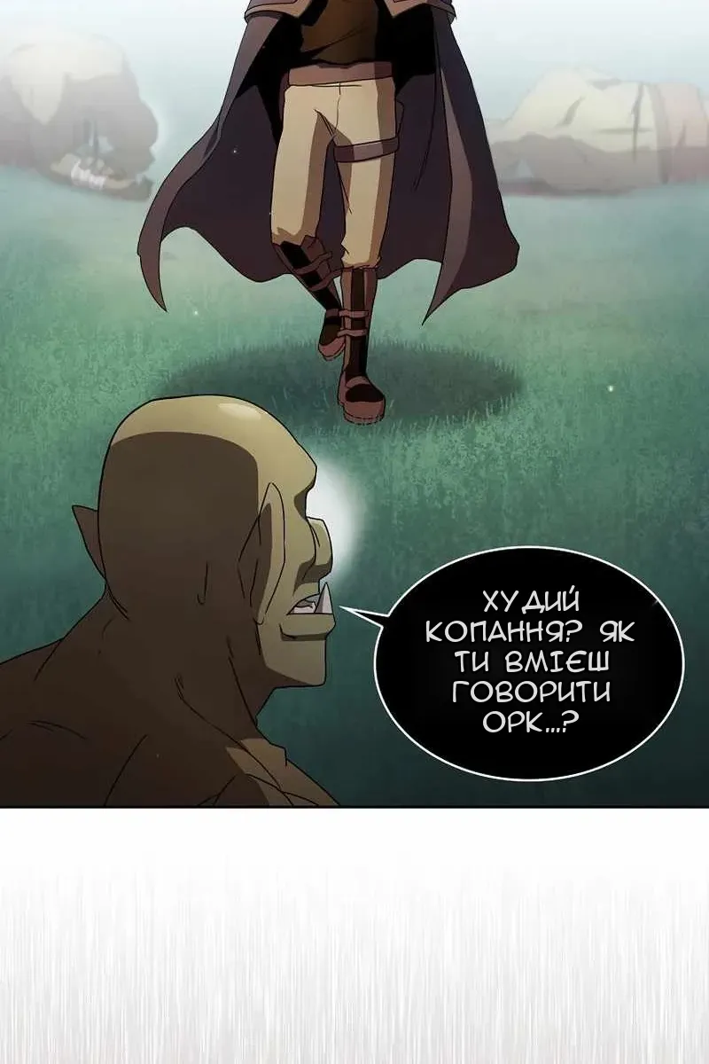 Сторінка 44