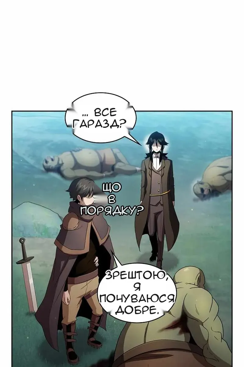 Сторінка 50
