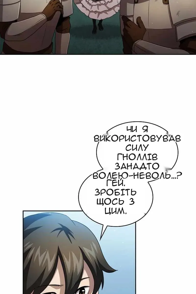 Сторінка 53