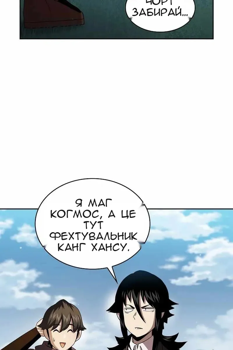 Сторінка 55
