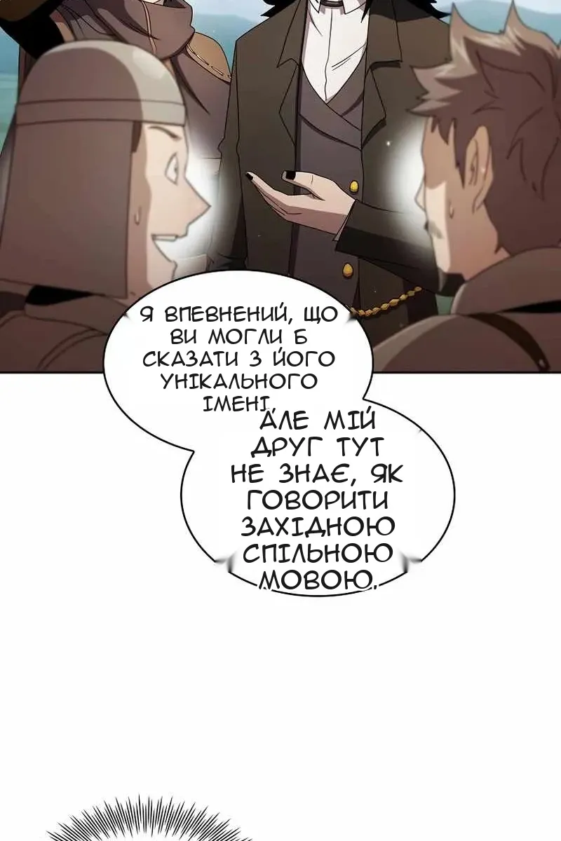 Сторінка 56