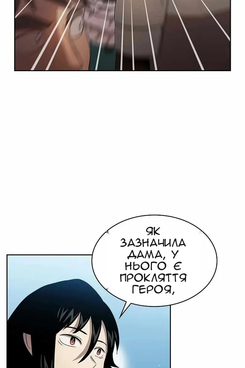 Сторінка 59